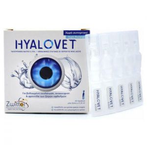 Zwitter Hyalovet Οφθαλμικές Σταγόνες με Υαλουρονικό Οξύ, 20x0.35ml