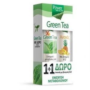 Power Health Promo Green Tea XS 20Tabs & ΔΩΡΟ Ανανάς με Βιταμίνη Β12 20Tabs
