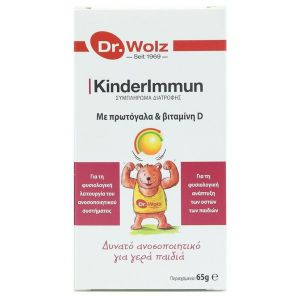 Power Health Dr. Wolz KinderImmun 65gr