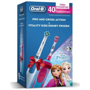 Oral-B Set Pro 600 CrossAction Επαναφορτιζόμενη Ηλεκτρική Οδοντόβουρτσα 1τμχ + Vitality Kids Disney Frozen Επαναφορτιζόμενη Ηλεκτρική Οδοντόβουρτσα 1τμχ
