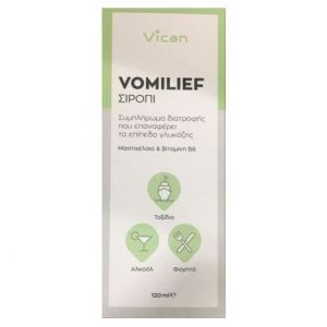Vican Vomilief Σιρόπι, 120ml