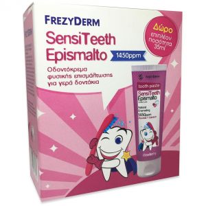 FREZYDERM SensiTeeth Epismalto Tooth Paste 1.450ppm, 50ml & ΔΩΡΟ Επιπλέον Ποσότητα 35ml