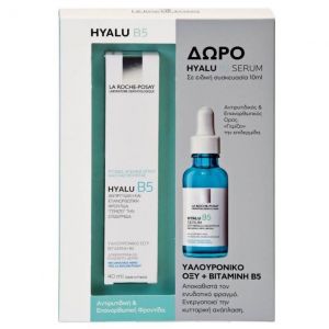 La Roche Posay Set Hyalu B5 Anti-Wrinkle Care, 40ml & ΔΩΡΟ Hyalu B5 Serum, 10ml