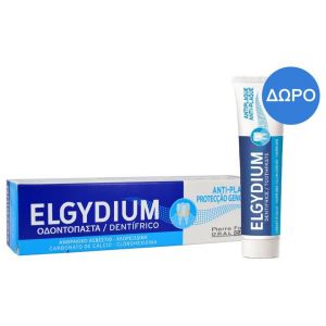 Elgydium Οδοντόπαστα Anti-Plaque 100ml & Δώρο Επιπλέον 50ml