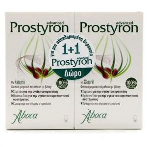 Aboca Prostyron Advanced, 60caps+60caps