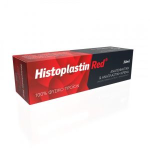 Heremco Histoplastin Red, 30ml