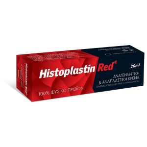 Heremco Histoplastin Red, 20ml