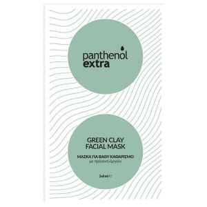 Panthenol Extra Green Clay Facial Mask, 2x8ml