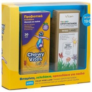 Chewy Vites Προβιοτικά Ζελεδάκια Για Παιδιά, 30τμχ & Δώρο Wise Land Παιδικό Σιρόπι Με Γεύση Κεράσι, 120ml