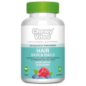 Vican Chewy Vites Adults Hair Skin & Nails, 60gummies