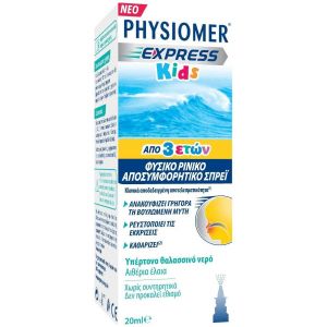 Physiomer Express Kids Φυσικό Παιδικό Αποσυμφορητικό Spray για Ηλικίες 3 Ετών+, 20ml