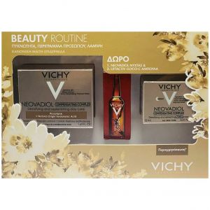 Vichy Beauty Routine Compensating Complex, 50ml & Vichy Compensating Complex Night, 15ml & ΔΩΡΟ Vichy Liftactiv Glyco C, 2ml