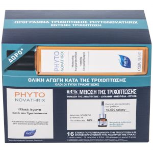 Phyto Promo Phytonovathrix Global Anti-Hair Loss Treatment 12Vials x 3.5ml & Δώρο Fortifying Energizing Shampoo 200ml, 1 τμχ
