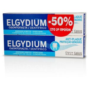Elgydium Promo Antiplaque Jumbo (-50% Έκπτωση στο 2ο Προϊόν), 2x100ml
