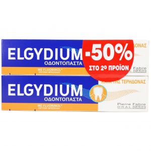 Elgydium Οδοντόκρεμα Κατά της Τερηδόνας (-50% στο 2ο Προϊόν),  2x75ml
