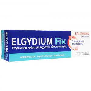 Elgydium Fix Στερεωτική Κρέμα Για Τεχνητές Οδοντοστοιχίες Extra Strong Hold, 45g