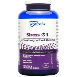 My Elements Stress Off Συμβάλει στη Μείωση των Επιπέδων του Άγχους, 60veg.caps