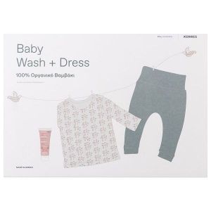 Korres Promo Baby Collection Wash & Dress Premium Set with Baby Showergel & Shampoo 20ml