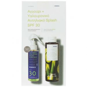 Korres Cucumber Hyaluronic Sunscreen Splash SPF30, 150ml & Cucumber Bamboo Shower Gel, 250ml