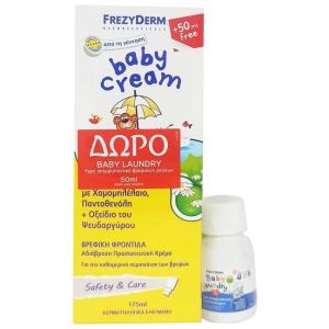 FrezyDerm Baby Cream, 175ml & ΔΩΡΟ Baby Laundry, 50ml