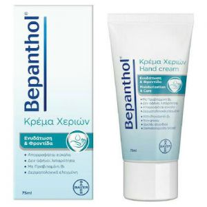 Bepanthol Hand Cream, 75ml