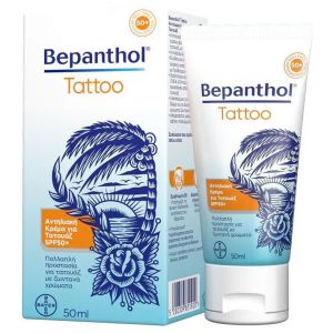 Bepanthol Tattoo Αντηλιακή Κρέμα Προσώπου & Σώματος για Τατουάζ SPF50+, 50ml