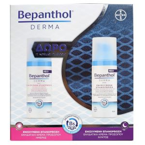 Bepanthol Derma Σετ Promo Κρέμα Προσώπου Ημέρας, 50ml & Κρέμα Προσώπου Νυκτός, 50ml