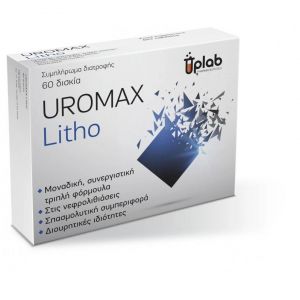 Uplab Uromax Litho, 60 δισκία