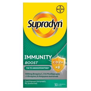Bayer Supradyn Immunity Boost Βιταμίνη για Ανοσοποιητικό, 1000mg Πορτοκάλι 200ml 30 αναβράζοντα δισκία 30 κάψουλες