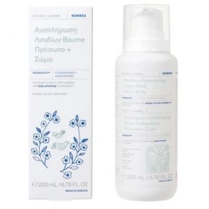 Korres Promo Coconut & Almond Lipid Replenishing Face - Body Baume, 200ml & Δώρο Moisture Replenishing Face - Body Cream Wash, 200ml