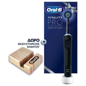 Oral-B Promo Vitality Pro Electric Toothbrush Μαύρο & Δώρο Βάση Στήριξης Κινητού