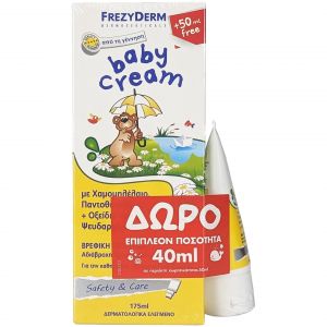 Frezyderm Promo Baby Cream, 175ml + 40ml Δώρο