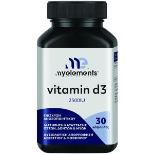 My Elements Vitamin D3 2500IU, 30caps