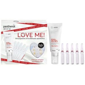 Panthenol Extra Retinol Anti-Aging Face Cream, 30ml & Days Collagen Boost, 5x2ml & Δώρο Dalee Ασημένια Σκουλαρίκια