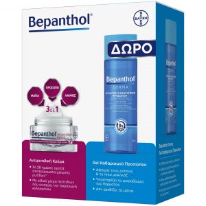 Bepanthol Promo Anti-Wrinkle Face, Eyes & Neck Cream, 50ml & Δώρο Derma Daily Cleansing Face Gel, 200ml