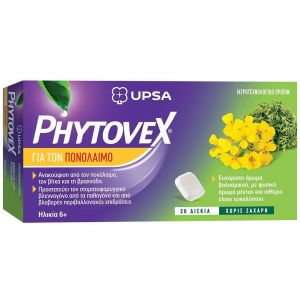 Upsa Phytovex Sore Throat Candies, 20Τμχ