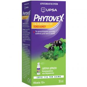 Upsa Phytovex Sore Throat Spray, 30ml