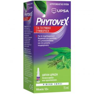 Upsa Phytovex Nasal Congestion Spray, 15ml