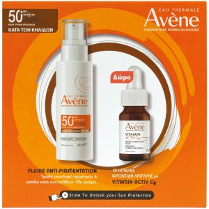 Avene Promo Anti-Pigmentation Tinted Fluid Spf50+, 40ml & Δώρο Vitamin Activ Cg Radiance Corrector Serum, 10ml