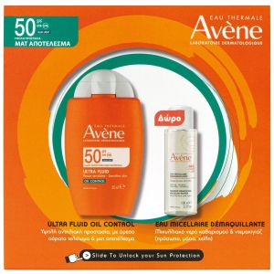 Avene Promo Ultra Fluid Oil Control Spf50, 50ml & Δώρο Makeup Removing Micellar Water, 100ml