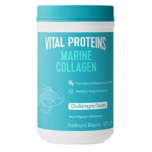 Vital Proteins Marine Collagen Powder, 221gr