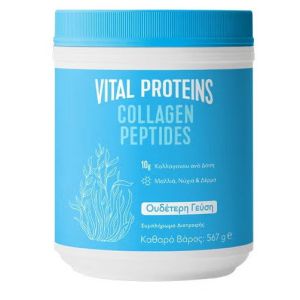 Vital Proteins Collagen Peptides Powder, 567gr