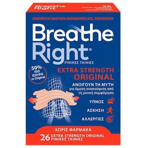 Breathe Right Extra Strength Original, 26τεμ