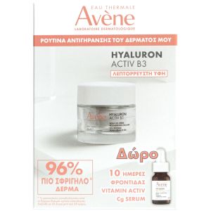 Avene Promo Hyaluron ActivB3 Aqua Gel-Creme, 50ml & Vitamin Activ Cg Serum, 10ml