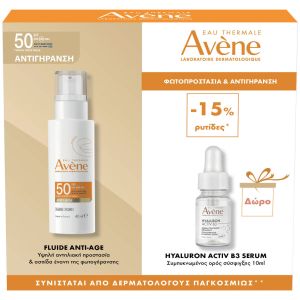 Avene Promo Anti-Age Fluide SPF50, 40ml & Δώρο Hyaluron Serum, 10ml